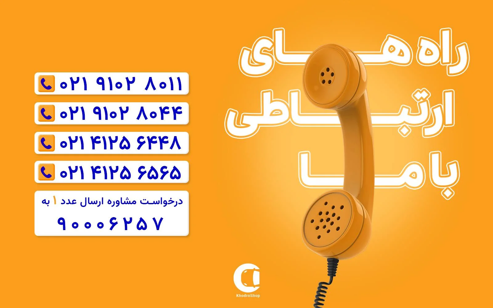 اپلیکیشن خرید و فروش خودرو