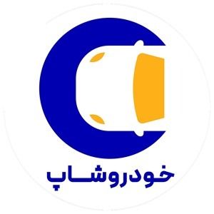 فرار از صحنه تصادف؛ عواقب قانونی و مجازات‌ها