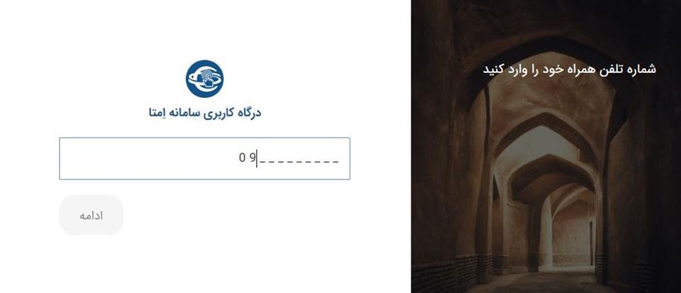 ثبت نام جدید ایران خودرو