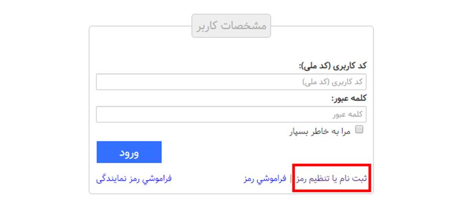 شرایط ثبت نام ایران خودرو