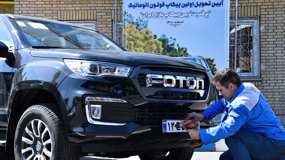 بررسی پیکاپ فوتون تونلند اتوماتیک G7