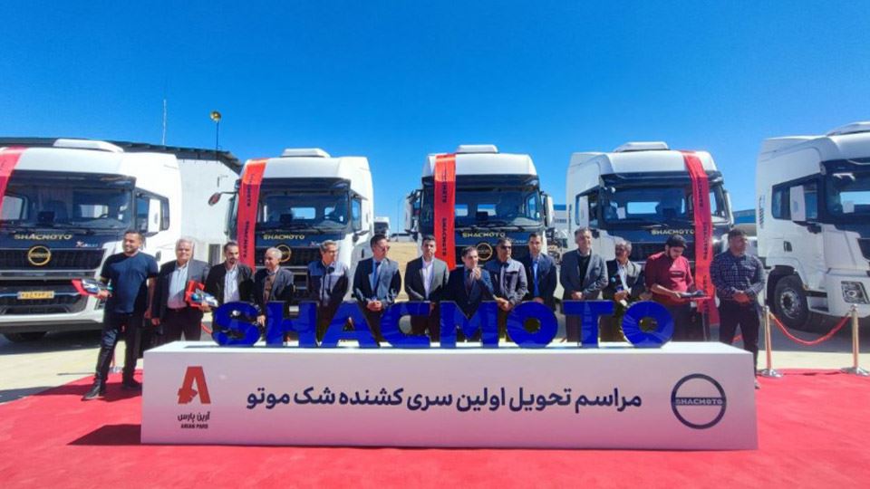 شرایط فروش شکموتو و ثبت نام کامیون شاکموتو (1404)