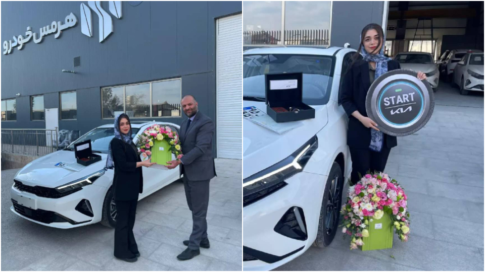 شرایط فروش هرمس خودرو (1404)