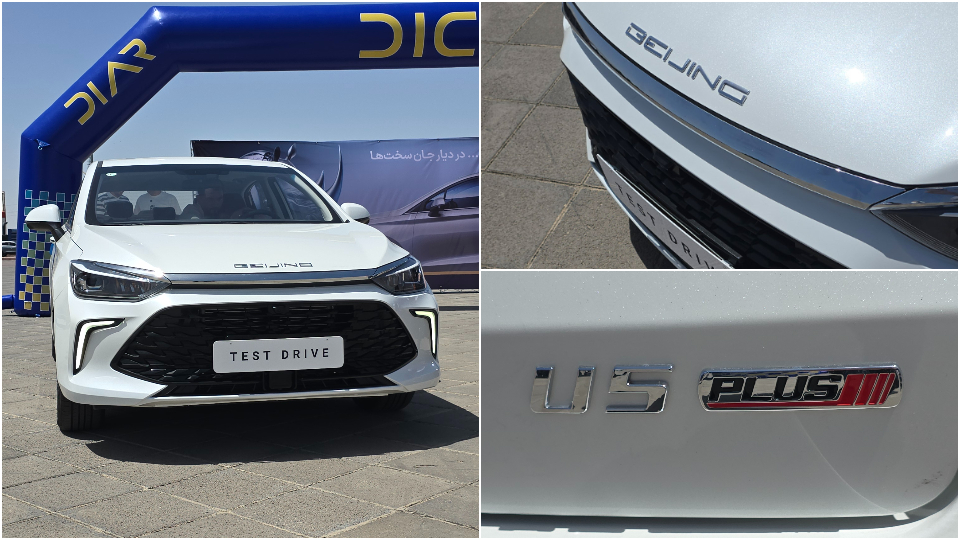 بررسی بیجینگ یو 5 پلاس دیار خودرو (Beijing U5 Plus)
