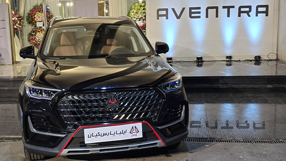 بررسی اونترا U75 پلاس ایلیا پارس کیان (Aventar U75 Plus)