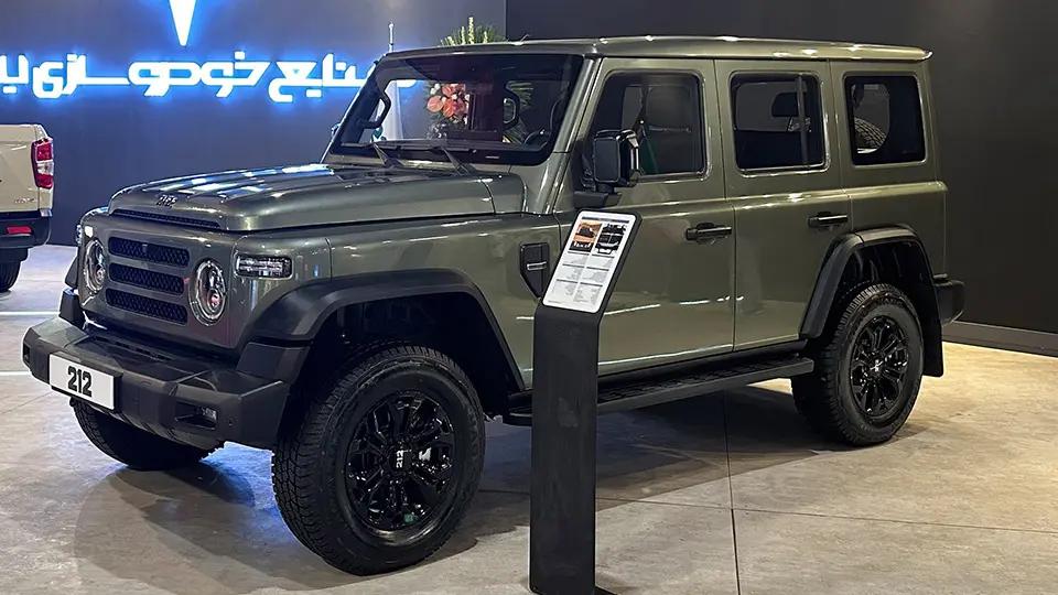 نمایشگاه خودرو مشهد 1404