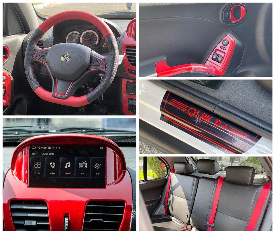 عکس کوییک آر پلاس