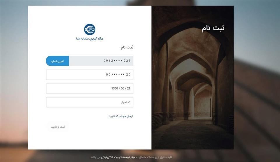 ثبت‌ نام سایپا؛ شرایط فروش فوق العاده و پیش‌ فروش اینترنتی (خرداد 1405)