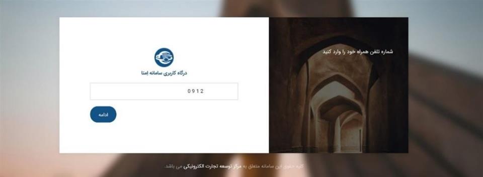 ثبت‌ نام سایپا؛ شرایط فروش فوق العاده و پیش‌ فروش اینترنتی (خرداد 1405)