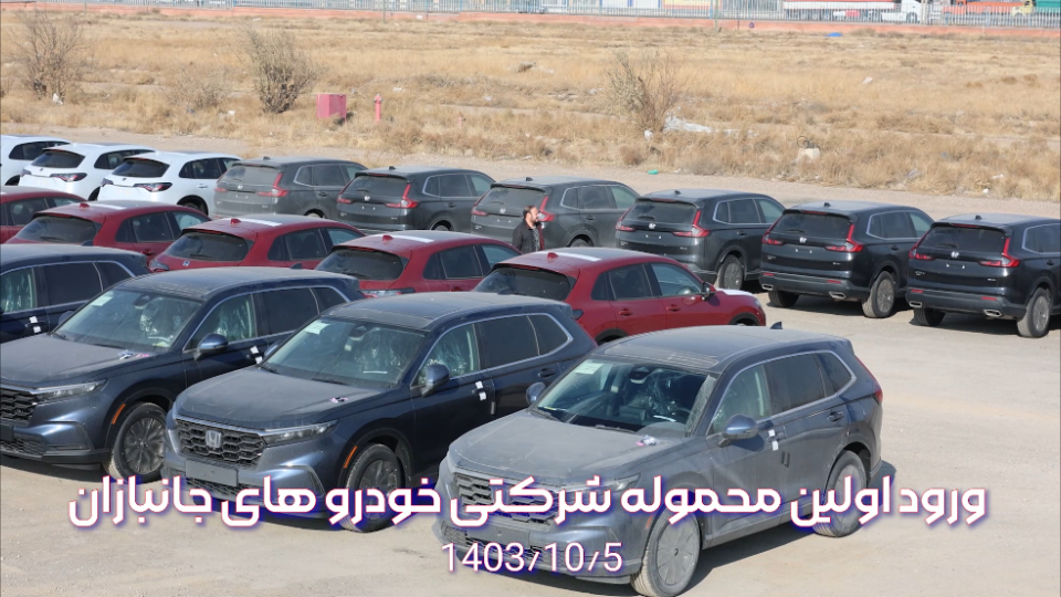 بررسی هوندا CR-V هیبرید آذریوردسال (CRV eHEV)