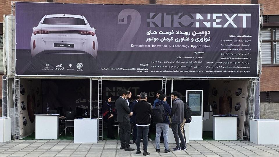 پلتفرم KP1 و KP2 کرمان موتور