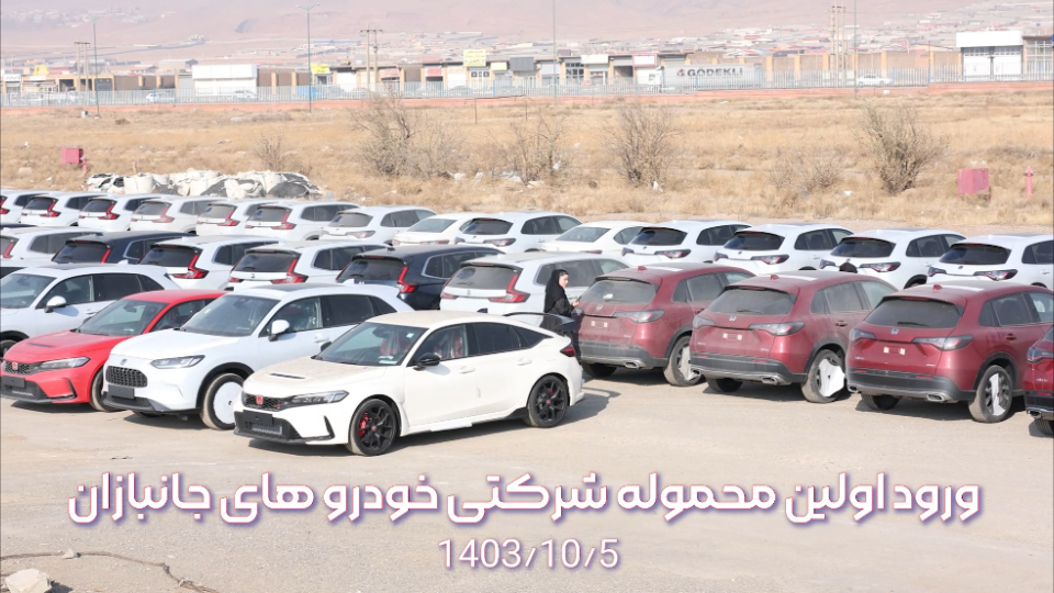 بررسی هوندا سیویک تایپ R آذریوردسال (Civic Type R)