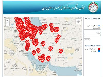 پلاک ترانزیت (کاپوتاژ) و تردد بین المللی خودرو (کارنه دو پاساژ)