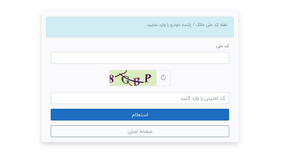 سهمیه بنزین تاکسی و آژانس 1403