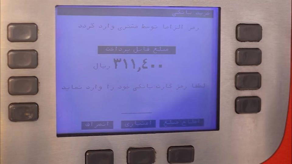 سهمیه بنزین اسنپ 1403: زمان واریز و استعلام سماس