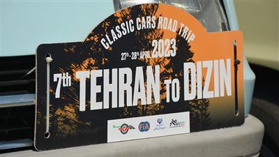 رالی گردشگری خانوادگی تفریحی تهران 1402
