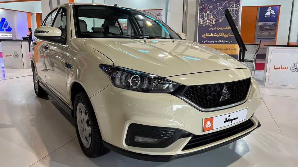 نمایشگاه خودرو مشهد 1402