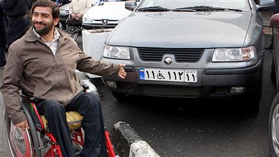 شرایط دریافت پلاک خودرو معلولان و جانبازان