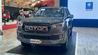 نمایشگاه خودرو شیراز 1402