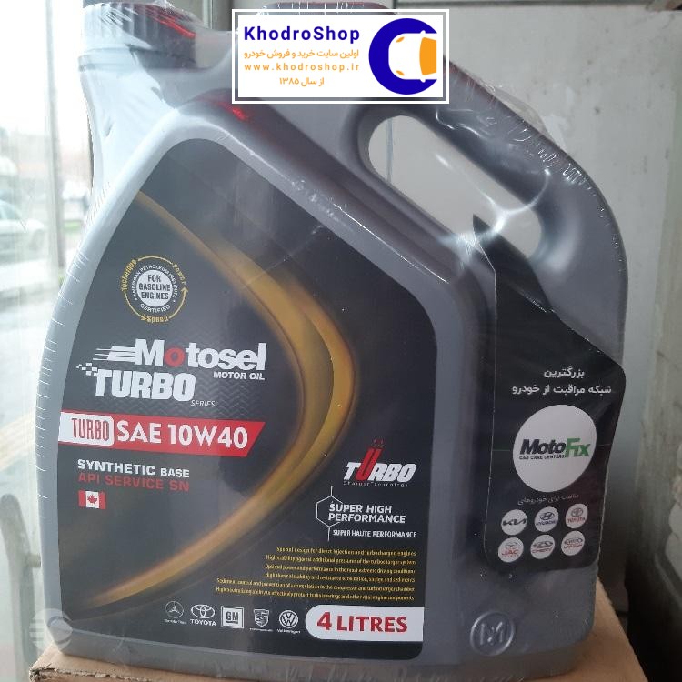 بهترین روغن برای موتور EF7