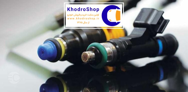 سوزن انژکتور