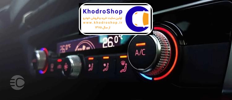 سیستم تهویه دوگانه