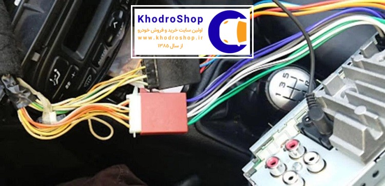 علت از کار افتادن ضبط ماشین