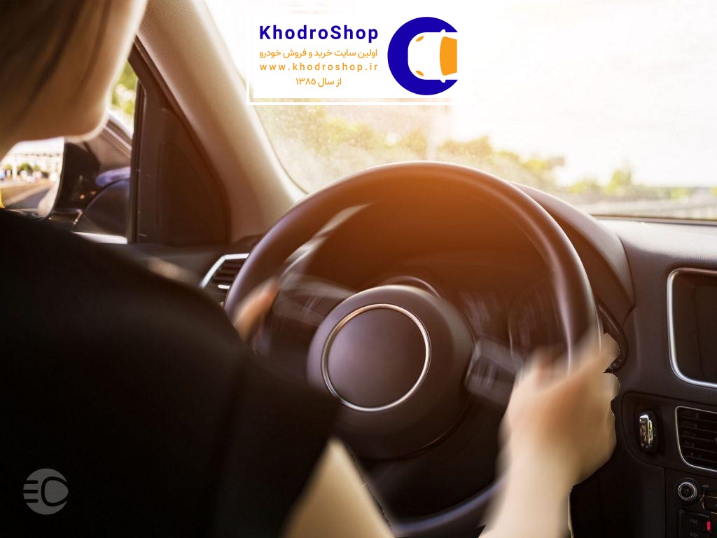 کشیدن فرمان خودرو
