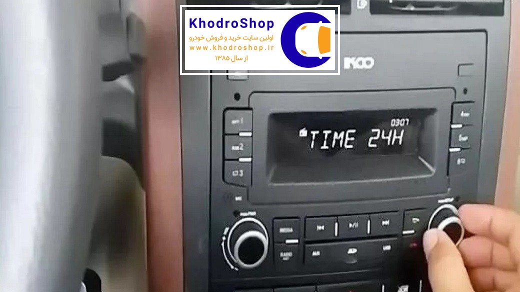 از کار افتادن ساعت ماشین