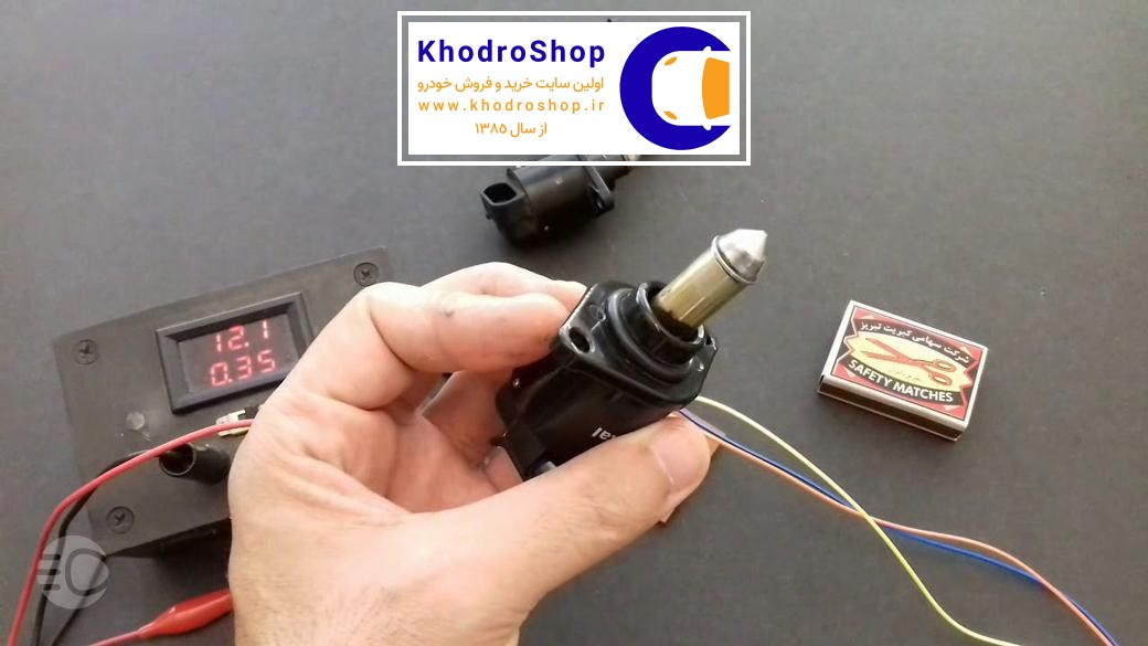 علائم خرابی استپر موتور