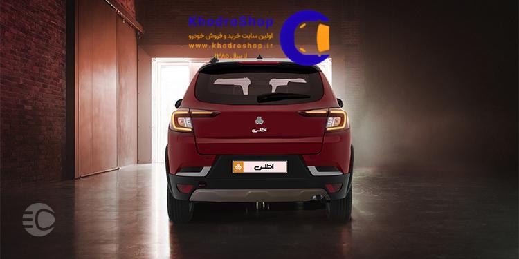 طراحی سایپا اطلس 