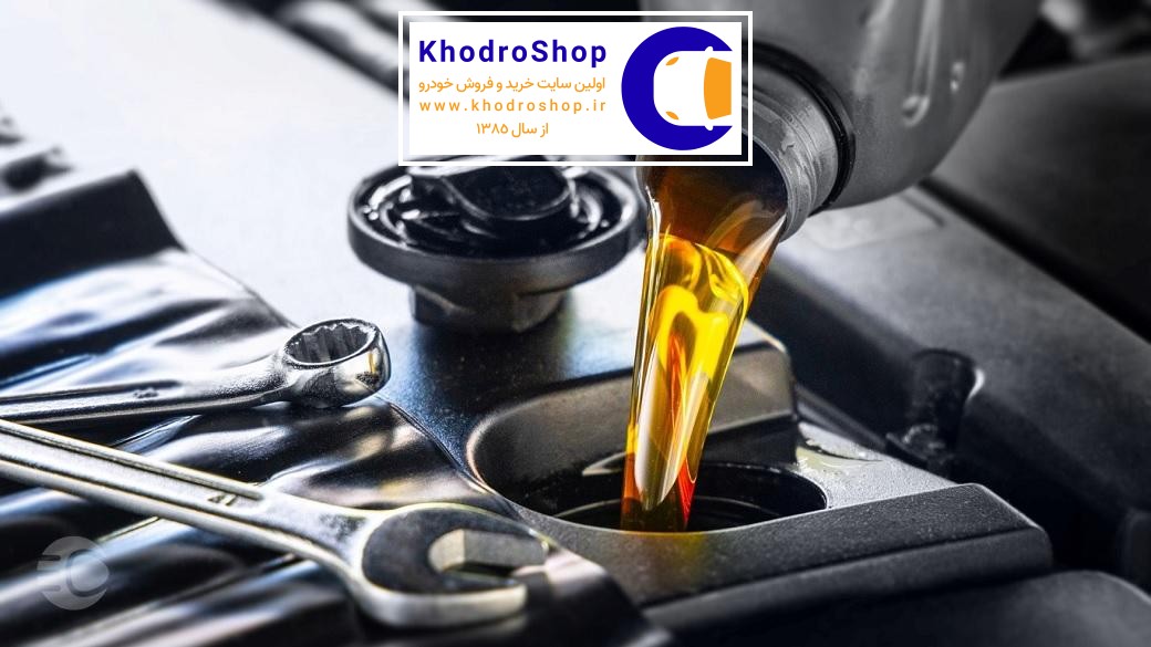 زمان تعویض روغن موتور