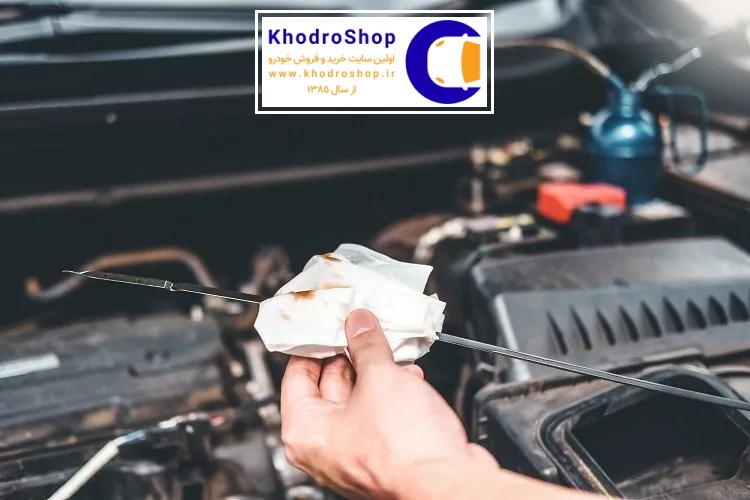 علائم زمان تعویض روغن موتور