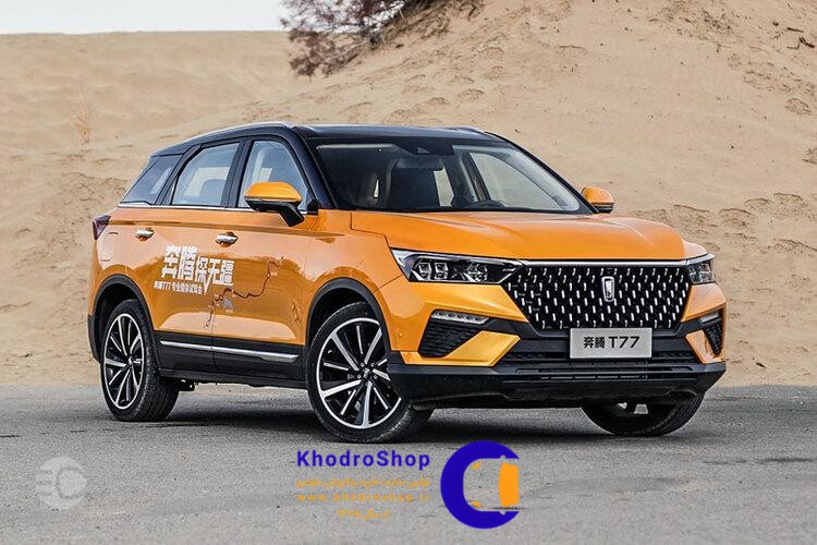 معرفی بستیون T77 