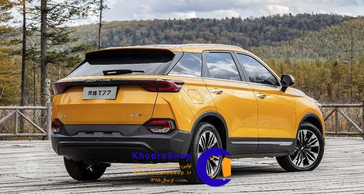 طراحی بستیون T77 