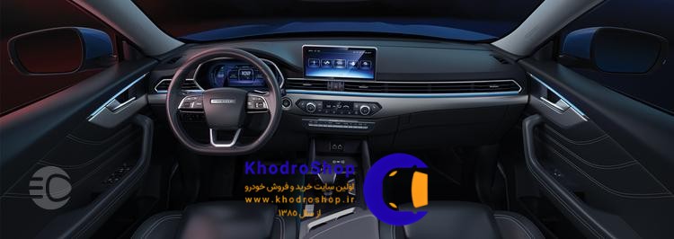 کابین فیدلیتی جدید