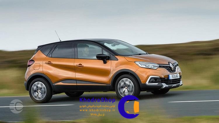 مزایای رنو کپچر