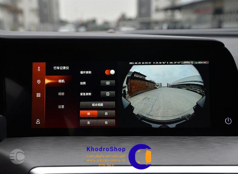 آپشن های چانگان CS35 پلاس