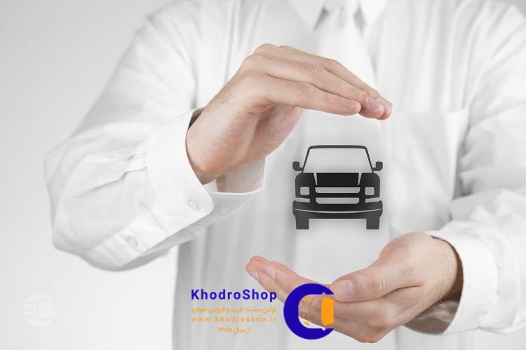 جدول درصد تخفیف بیمه شخص ثالث