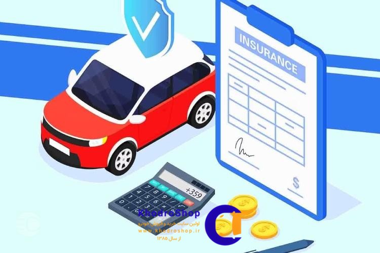 انتقال تخفیف بیمه شخص ثالث به خریدار 