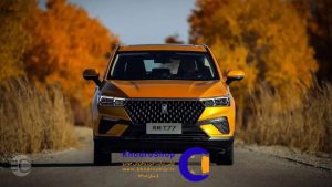 بررسی بستیون T77