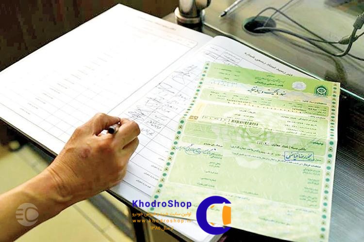 سند خودرو در رهن چیست