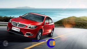 مزایا و معایب برلیانس H320