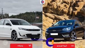 مقایسه ریسپکت و آریزو 5 توربو جدید؛ برتری با کدام است؟