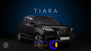 تیارا مکث موتور