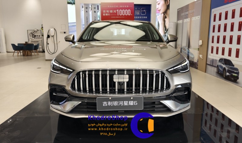 جیلی گلکسی استارشاین 6 پلاگین هیبرید