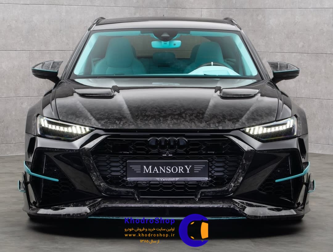 آئودی RS6 آوانت منصوری