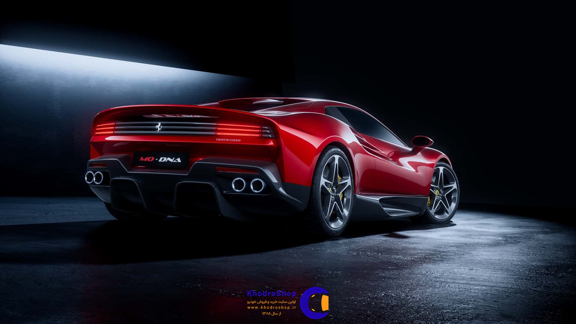 فراری تستاروسا مدرن