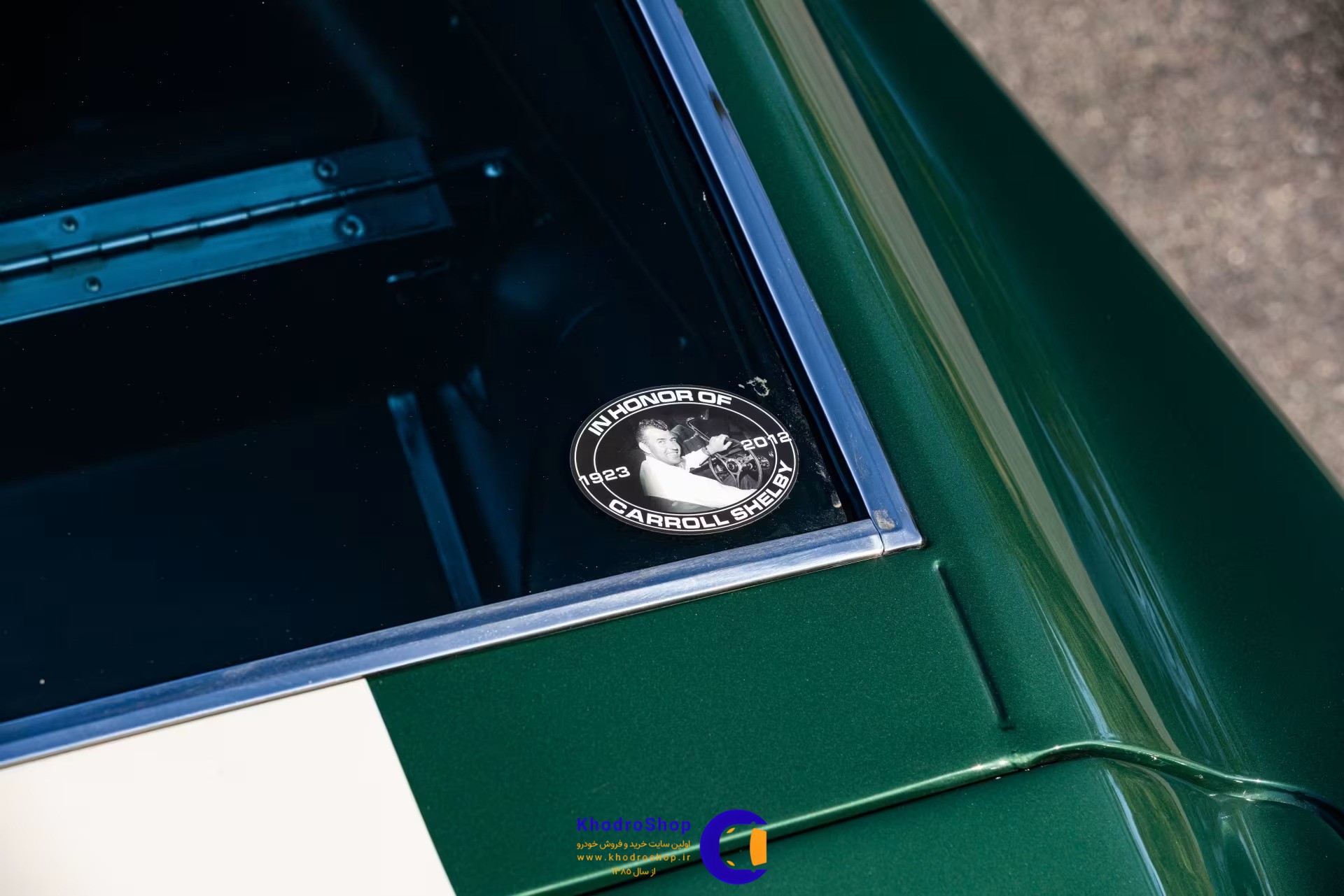 شلبی GT500 مدل 1967