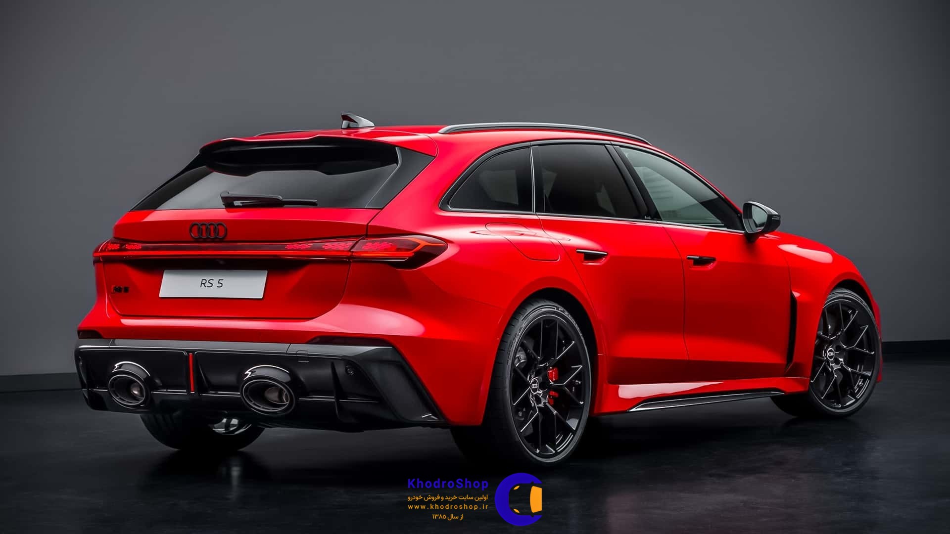 آئودی RS5 پلاگین هیبرید